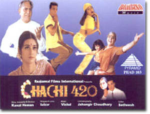 Hindi Chachi 420 Free Download